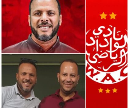 ابن الدار محمد بن شريفة… بداية واعدة تقود الوداد نحو الاستقرار