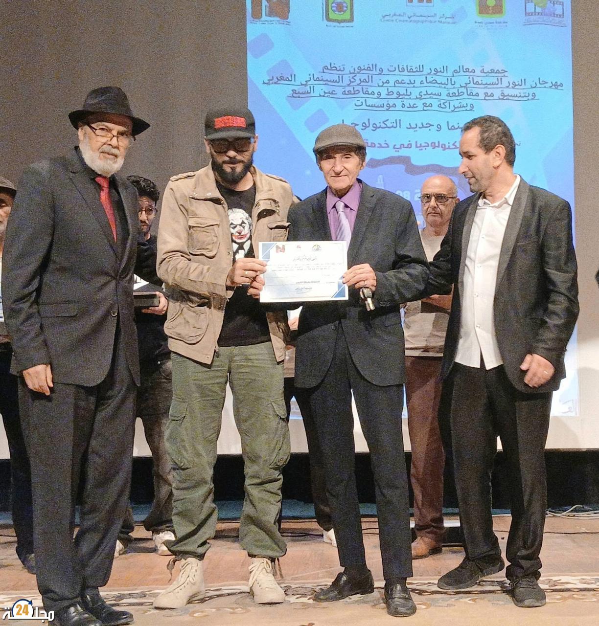 خيوط الببان” يتوج مزدوجا في الدورة الثامنة من مهرجان النور السينمائي الدولي بالدار البيضاء