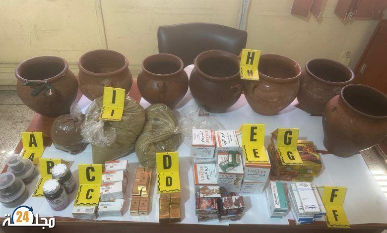 تفكيك نشاط لترويج مواد مهربة لتكبير المؤخرات وزيادة الوزن بمراكش