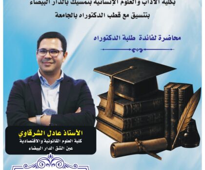 النشر العلمي  أهميته وآلياته وأنواعه