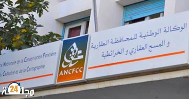 انتقال أبرز موظفي مصلحة المسح العقاري و الخرائطية  بسطات إلى سيدي قاسم