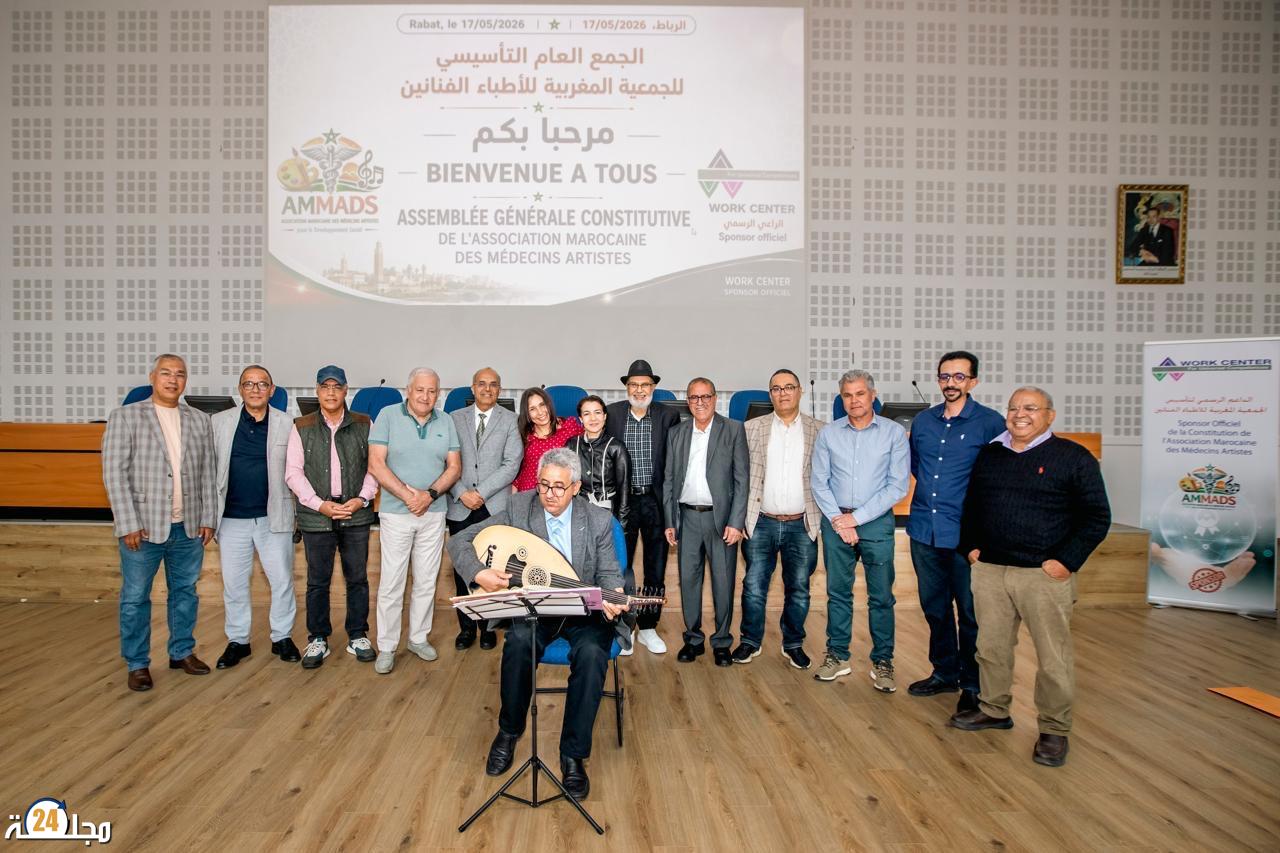 من الطب إلى الإبداع.. ميلاد الجمعية المغربية للأطباء الفنانين
