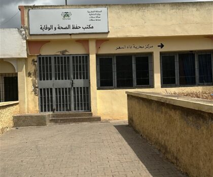 سطات… حين يصبح “داء السعار” أقل خطورة من عطلة نهاية الأسبوع!