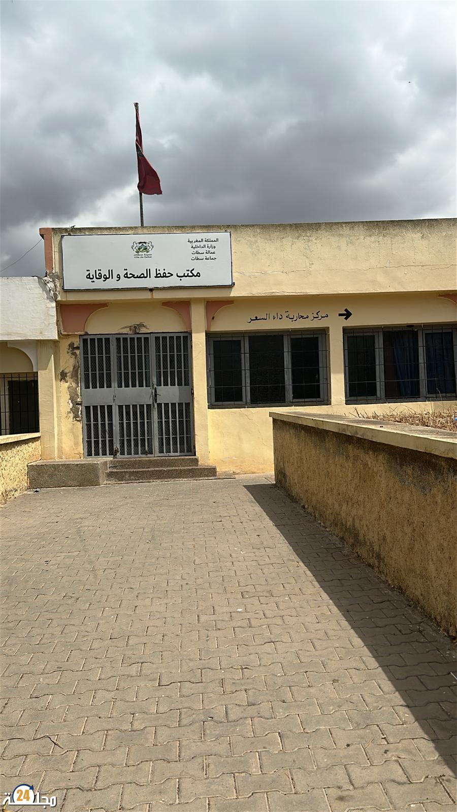 سطات… حين يصبح “داء السعار” أقل خطورة من عطلة نهاية الأسبوع!