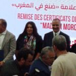تتويج للكفاءة الوطنية .. مختبرات “لور دوريون” تحصل على العلامة الرسمية صنع في المغرب