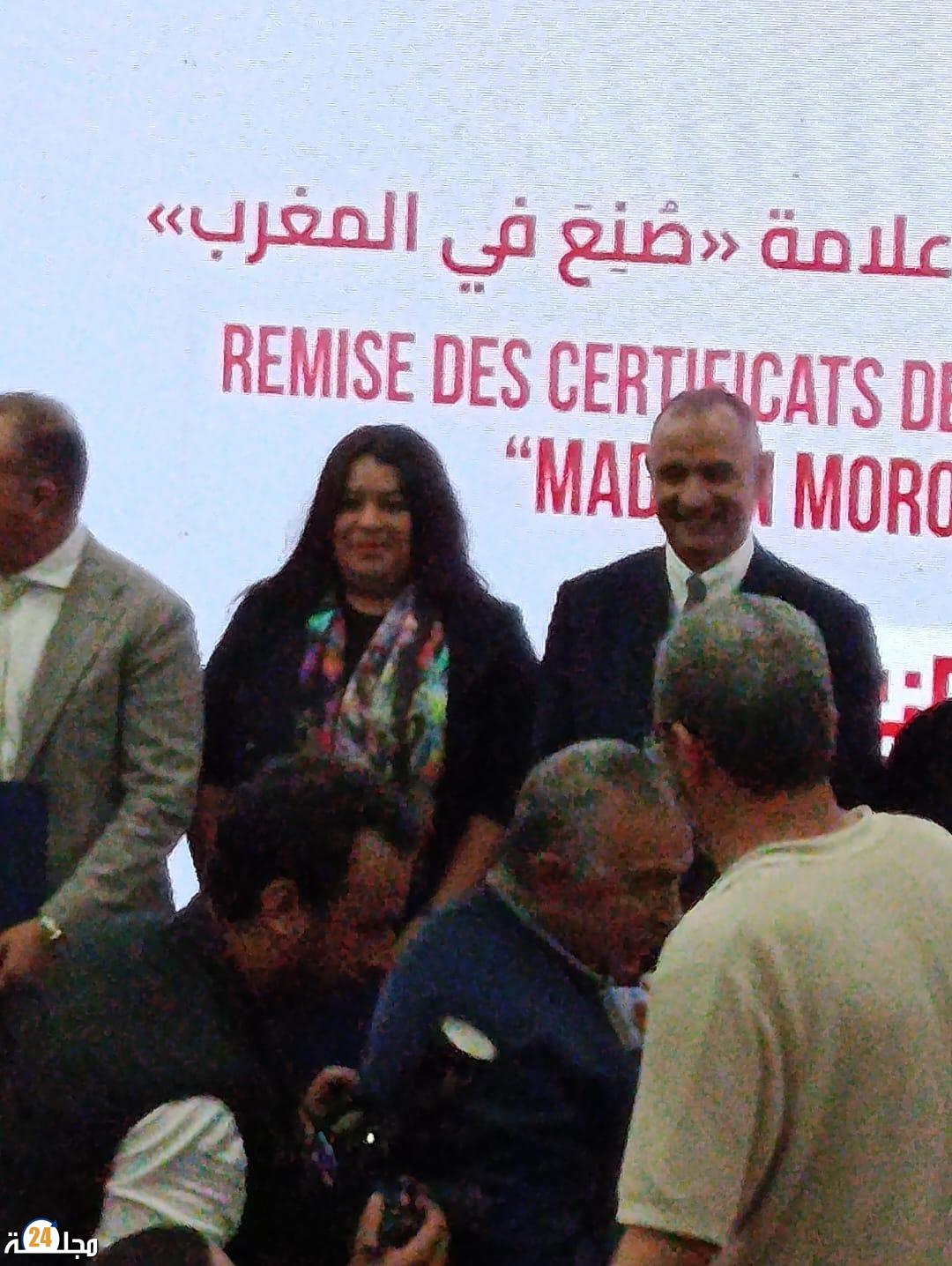 تتويج للكفاءة الوطنية .. مختبرات “لور دوريون” تحصل على العلامة الرسمية صنع في المغرب