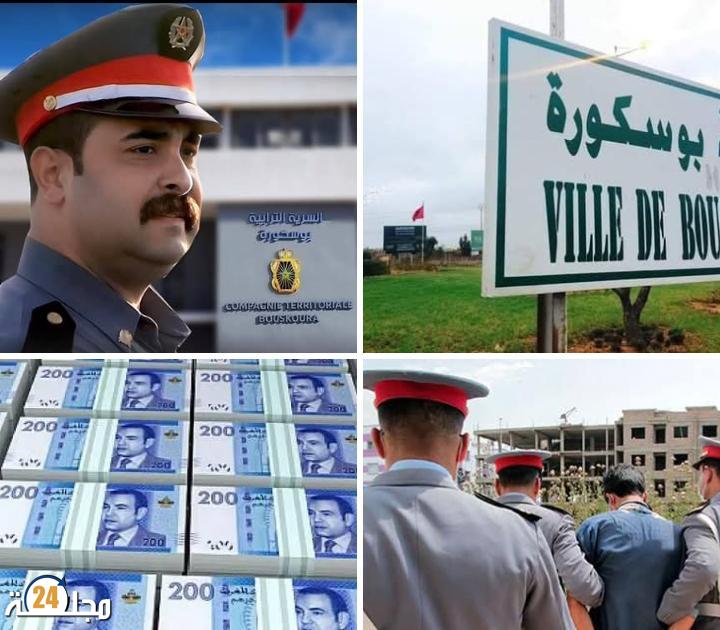 سقوط “إطار أمني مزيف” ببوسكورة بعد محاولة رشوة الدرك بـ20 مليون سنتيم
