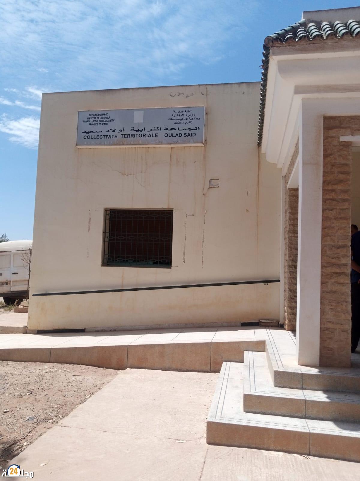 حين يتحول “تصحيح الإمضاء” إلى “تصحيح الحسابات” بجماعة أولاد سعيد ضواحي سطات