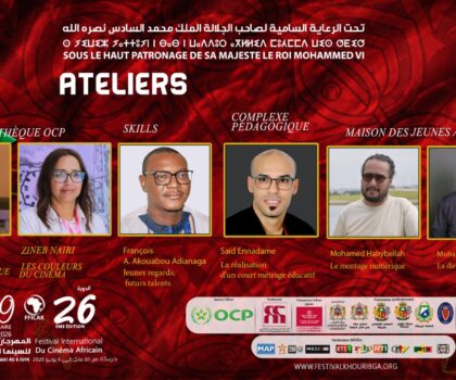 ورشات تكوينية متخصصة تعزز البعد الإبداعي لمهرجان السينما الإفريقية بخريبكة