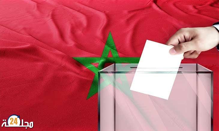 انطلاق عملية مراجعة اللوائح الانتخابية استعدادا لتشريعيات شتنبر 2026