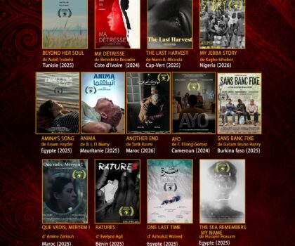مسابقة الأفلام الروائية الطويلة بخريبكة: واجهة للإبداع الإفريقي ورهانات السينما المعاصرة