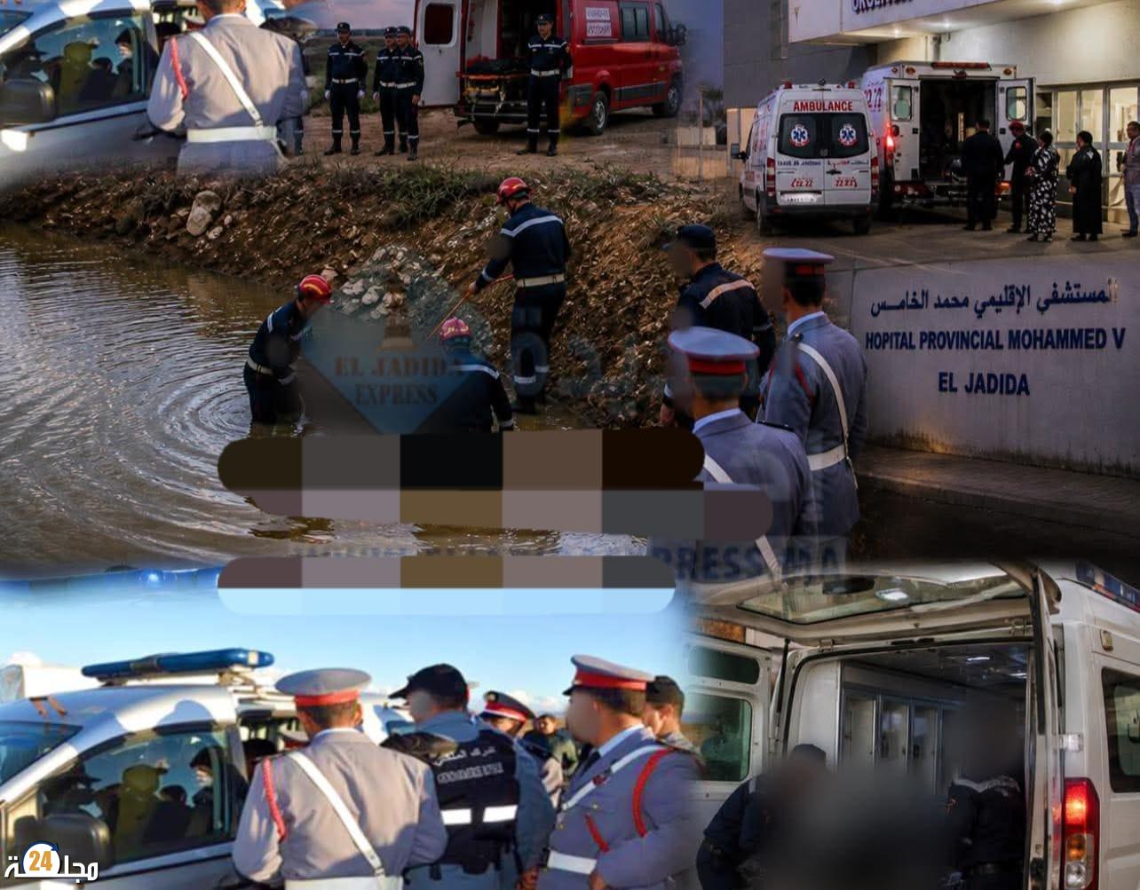 بولعوان: وفاة مأساوية لطفلين غرقا في بركة مائية تخلف صدمة واسعة بإقليم الجديدة