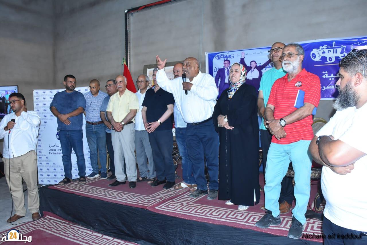 لقاء سياسي لحزب الأصالة والمعاصرة بالرحامنة يؤكد على تجديد الهياكل الحزبية وتعزيز القرب من المواطنين