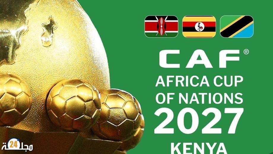 قرعة تصفيات أمم إفريقيا 2027 تضع المغرب في المجموعة الأولى