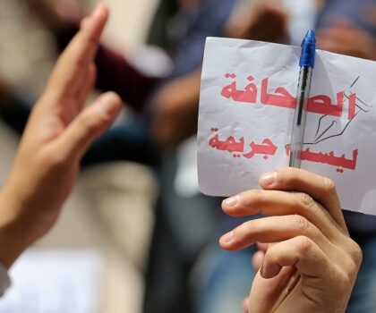 نقابة الصحافة تدق ناقوس الخطر : عودة متابعة الصحافيين بالقانون الجنائي تهدد حرية الإعلام بالمغرب