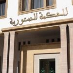المحكمة الدستورية تفتح الطريق أمام تفعيل الدفع بعدم الدستورية و تؤطر مسطرة إحالته