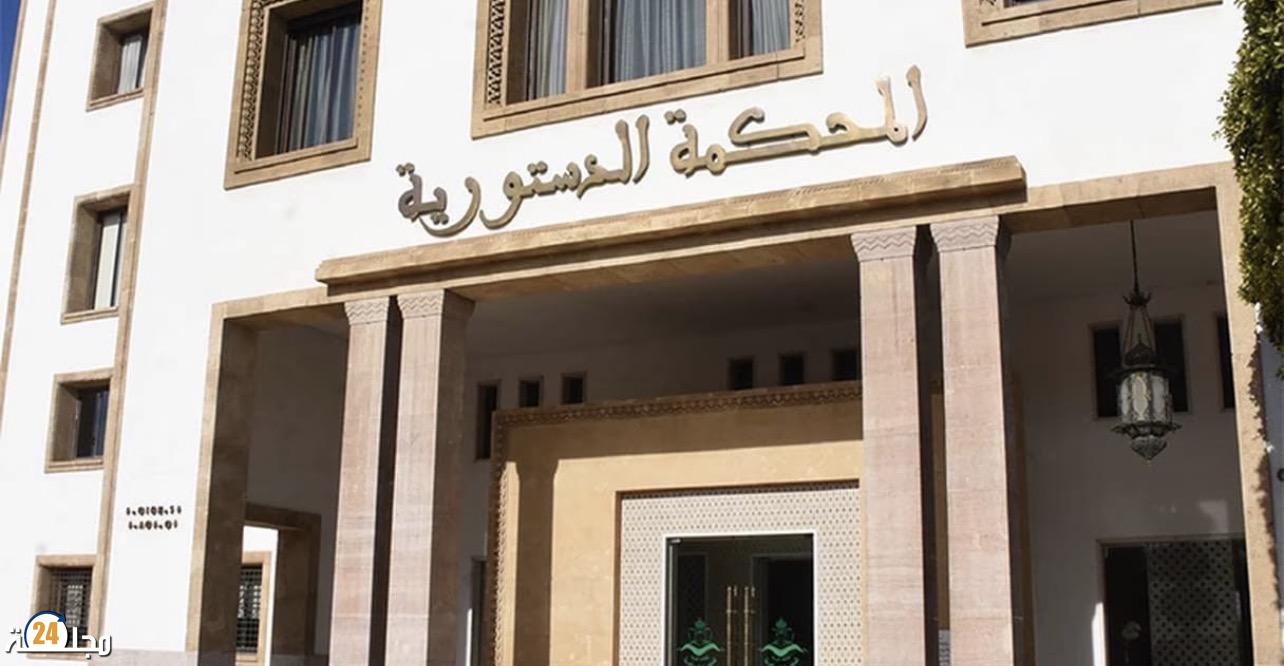 المحكمة الدستورية تفتح الطريق أمام تفعيل الدفع بعدم الدستورية و تؤطر مسطرة إحالته
