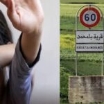 قضية دار الطالبة بقرية با محمد تثير تحرك جمعيات حقوقية و مدنية : مطالب بكشف الحقيقة و حماية الضحايا