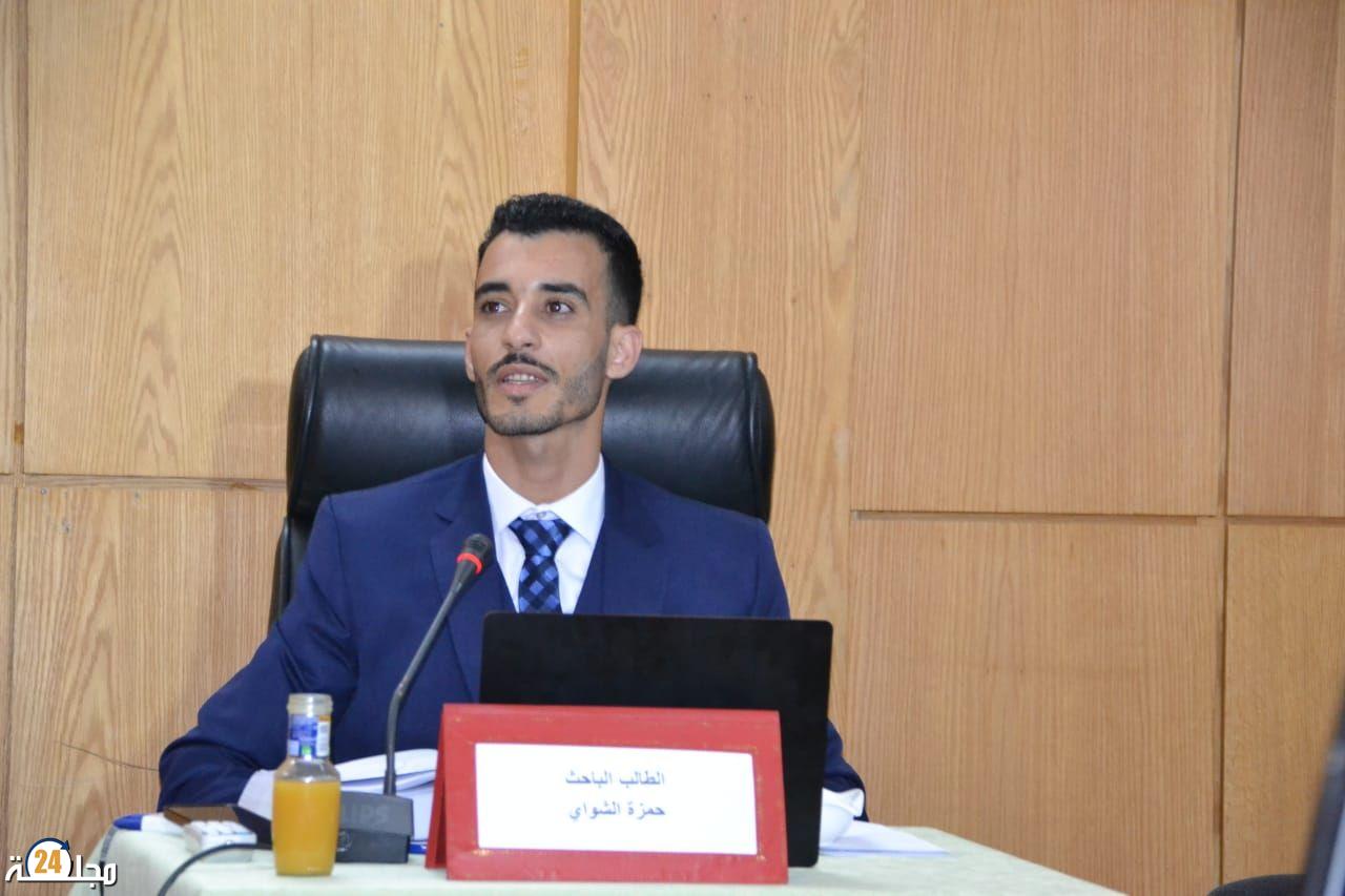 سطات : المحامي المتمرن حمزة الشواي يناقش أطروحة دكتوراه حول المسؤولية السياسية لحكومة تصريف الأعمال