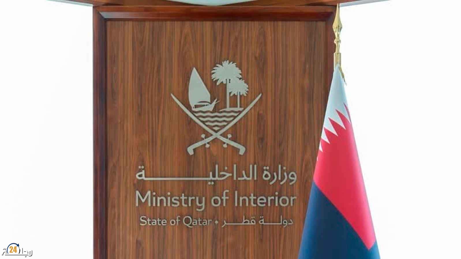 مصرع مواطن قطري وإصابة مقيم جراء شظايا “عمليات عسكرية” في حادث بحري