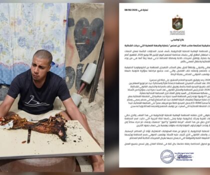 محاكمة صاحب قناة “بن نسنس” بتمارة.. المنظمة الوطنية للحماية الإلكترونية تكشف بالتواريخ الكرونولوجيا الحقيقية وتفضح “ركوب الموجة”
