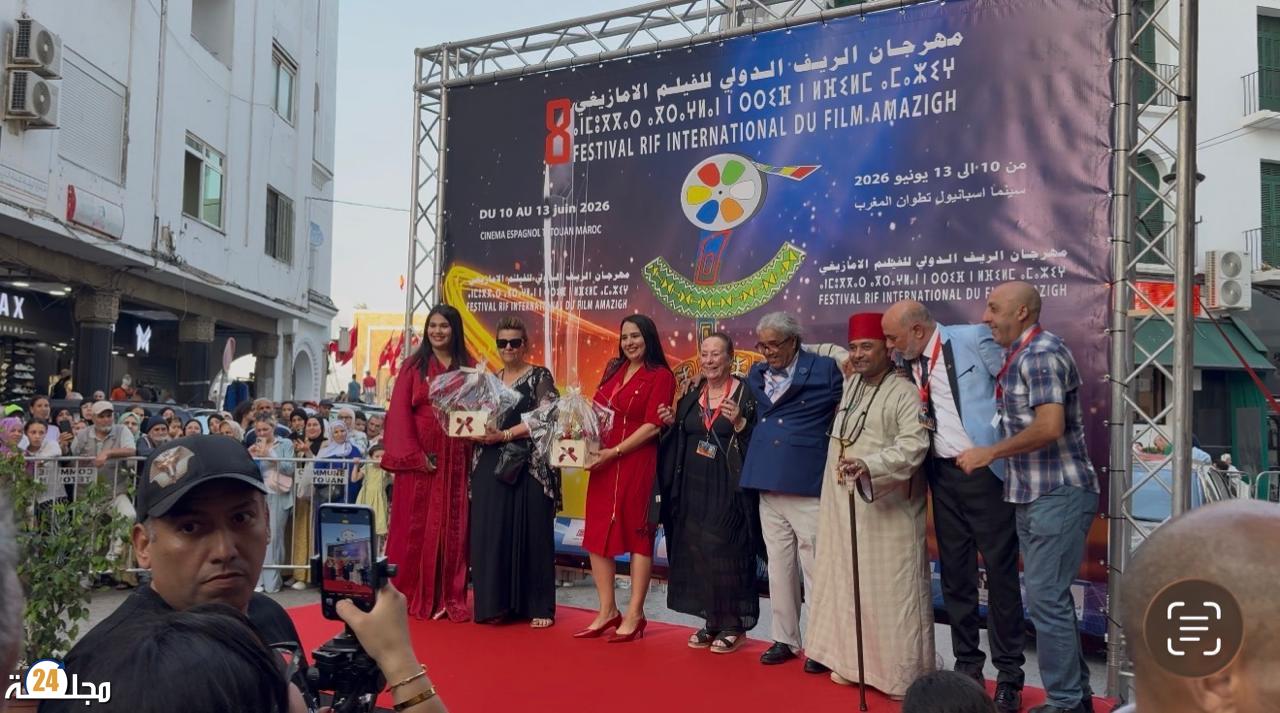 مهرجان الريف للفيلم الأمازيغي يفتتح دورته الثامنة بتطوان وسط احتفاء بالسينما والثقافة الأمازيغية