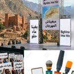بين محاضرات الماء وعطش الناس… ماذا سيقول الإعلام لساكنة خنيفرة؟