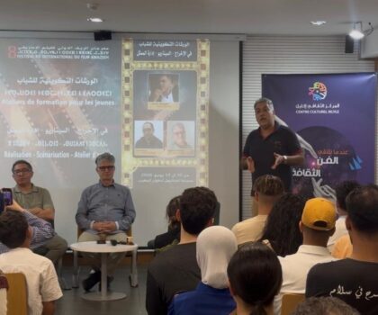 مهرجان الريف الدولي للفيلم الأمازيغي بتطوان يفتح فضاءاته أمام التكوين السينمائي المتخصص