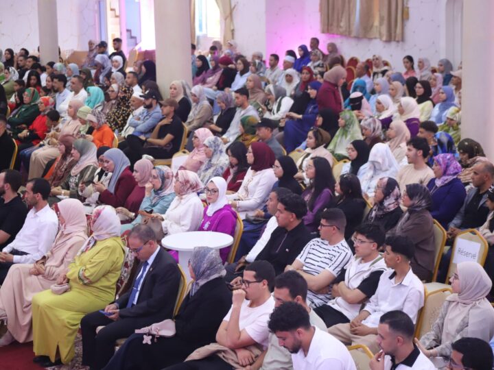تيزنيت تحتفي بتخرج فوج 2023-2026 من المعهد العالي للمهن التمريضية وتقنيات الصحة