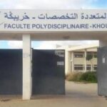 من أوقف مسار تقسيم الكلية المتعددة التخصصات بخريبكة؟