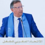 الرباط..الجامعة الوطنية للتعليم UMT تطالب الوزير الوصي بترقية استثنائية لفئات من الأساتذة المستبعدين من لائحة 2024.