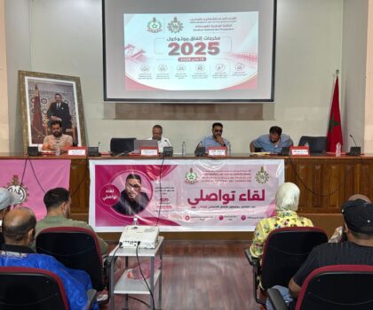 النقابة الوطنية للفوسفاط بخريبكة تفتح جسور التواصل مع الشغيلة وتستعرض مستجدات الحوار الاجتماعي
