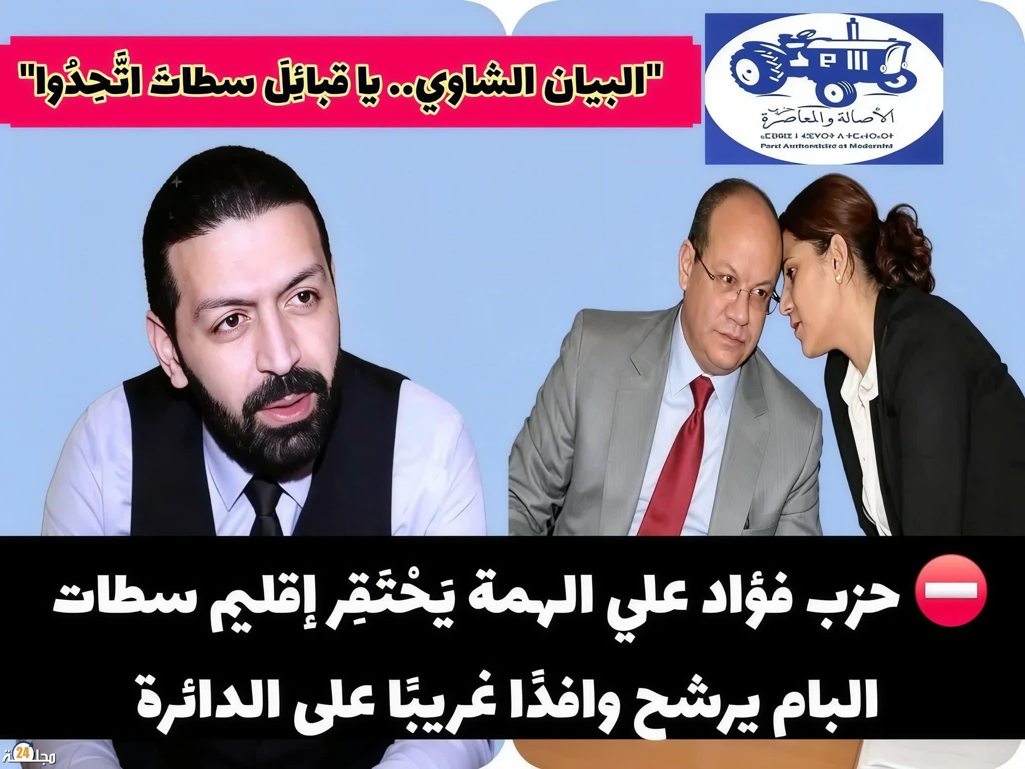 مومر يكتب…. سطات بين “الوافد الانتخابي” وذاكرة الشاوية