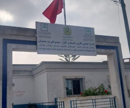 أكثر من 20 ألف نسمة يعتمدون على ثلاثة أطر صحية فقط بمركز سيدي علي بن حمدوش