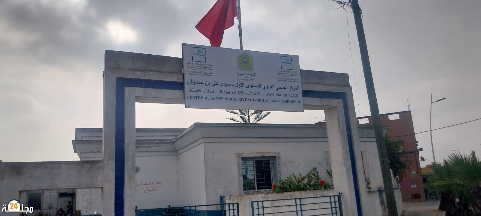 أكثر من 20 ألف نسمة يعتمدون على ثلاثة أطر صحية فقط بمركز سيدي علي بن حمدوش