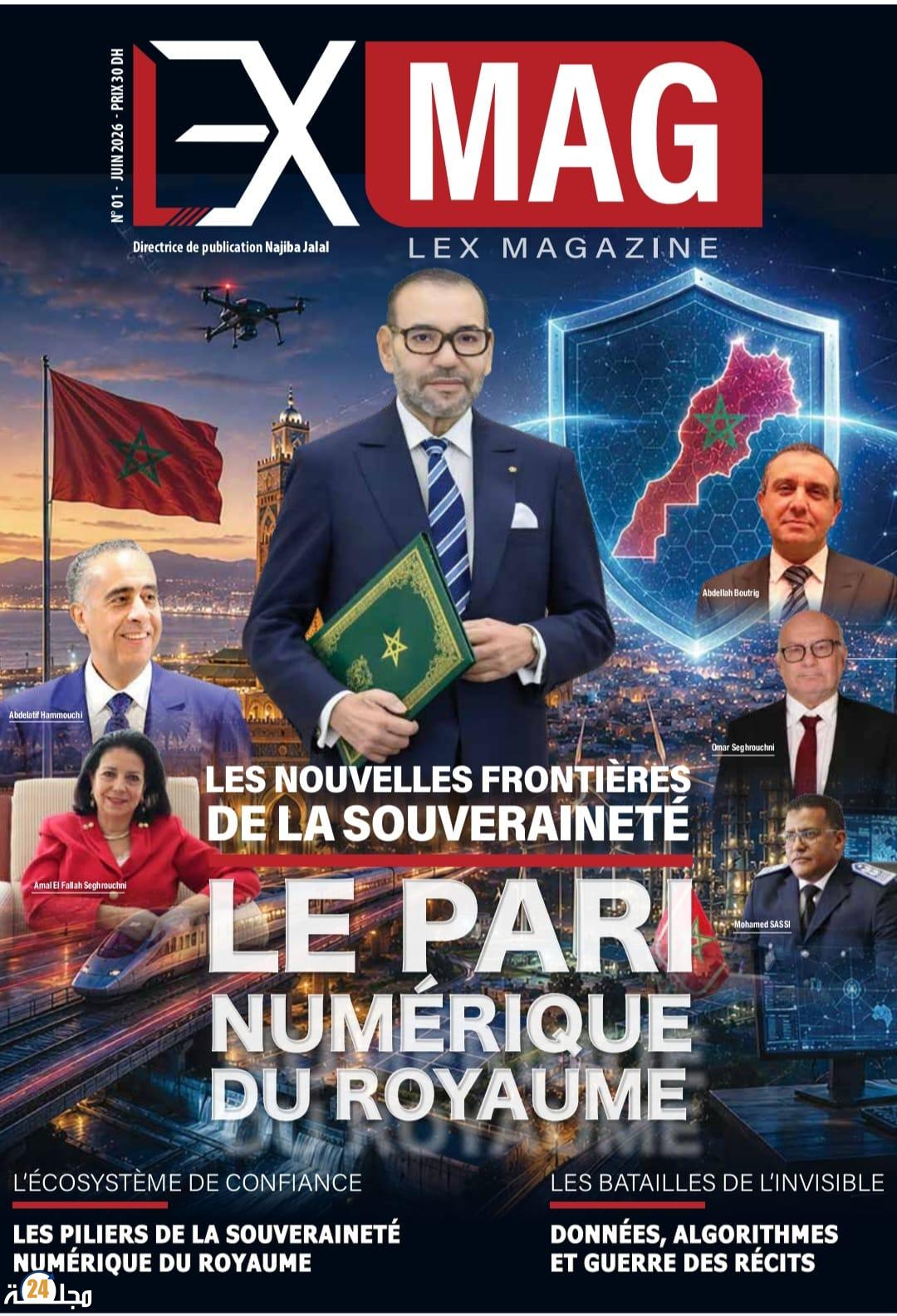 مجلة جديدة تراهن على قضايا المستقبل.. “LEX Magazine” تدخل الساحة الإعلامية المغربية