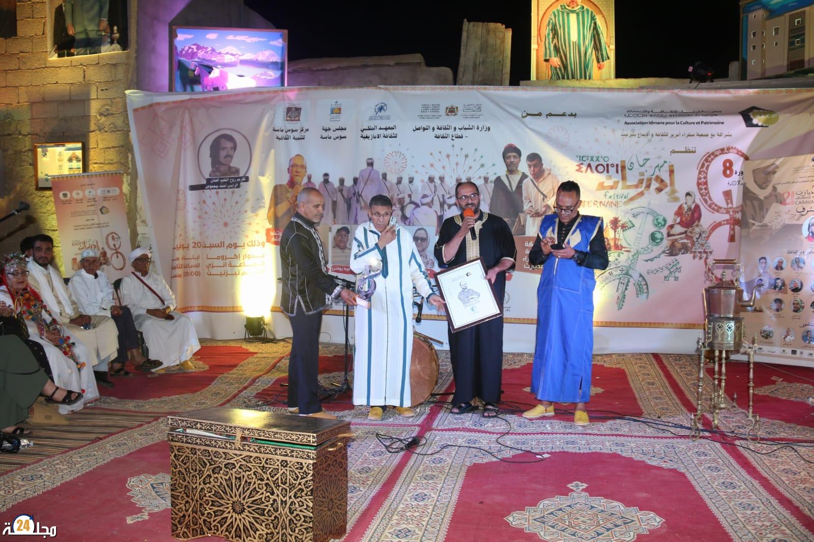 مهرجان إدرنان في دورته الثامنة يحتفي بالشعر والتراث الأصيل وسط حضور ثقافي وفني متميز