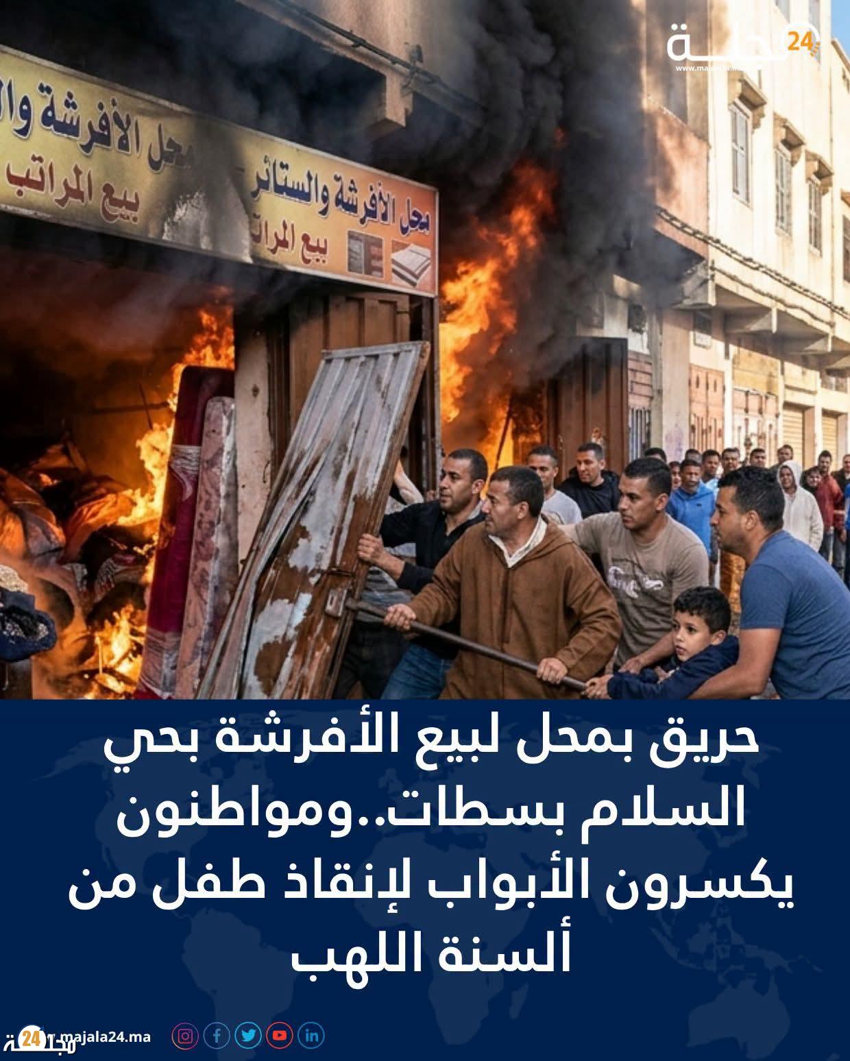 رحل وهو يحرس الأفرشة…😔