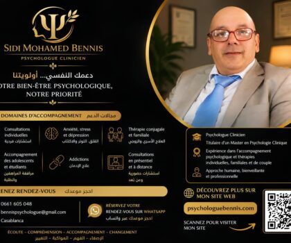 الصحة النفسية.. مواكبة مرحبا لتعزيز التوازن وجودة الحياة