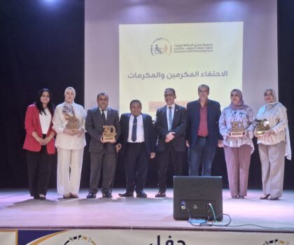 جمعية تحدي الإعاقة بتيزنيت تحتفي بثلاثة عقود من العطاء وتختتم موسمها الاجتماعي والتربوي.