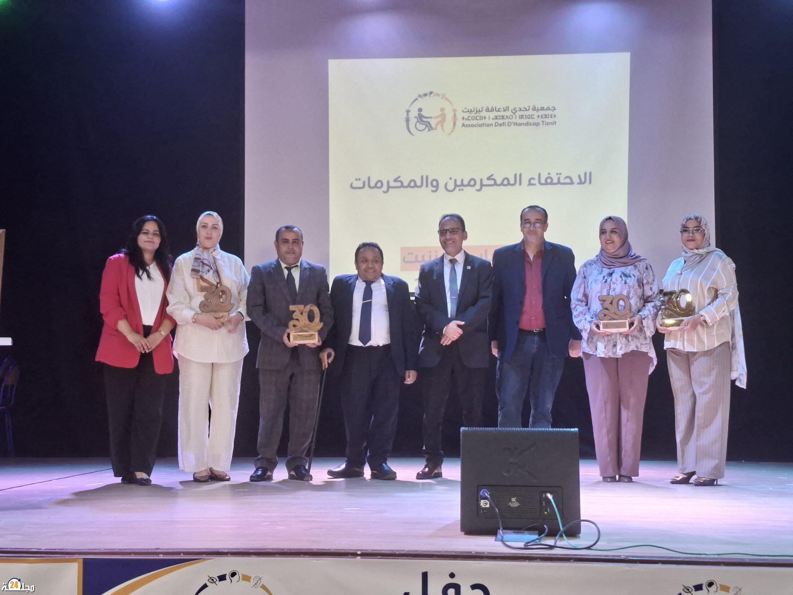 جمعية تحدي الإعاقة بتيزنيت تحتفي بثلاثة عقود من العطاء وتختتم موسمها الاجتماعي والتربوي.
