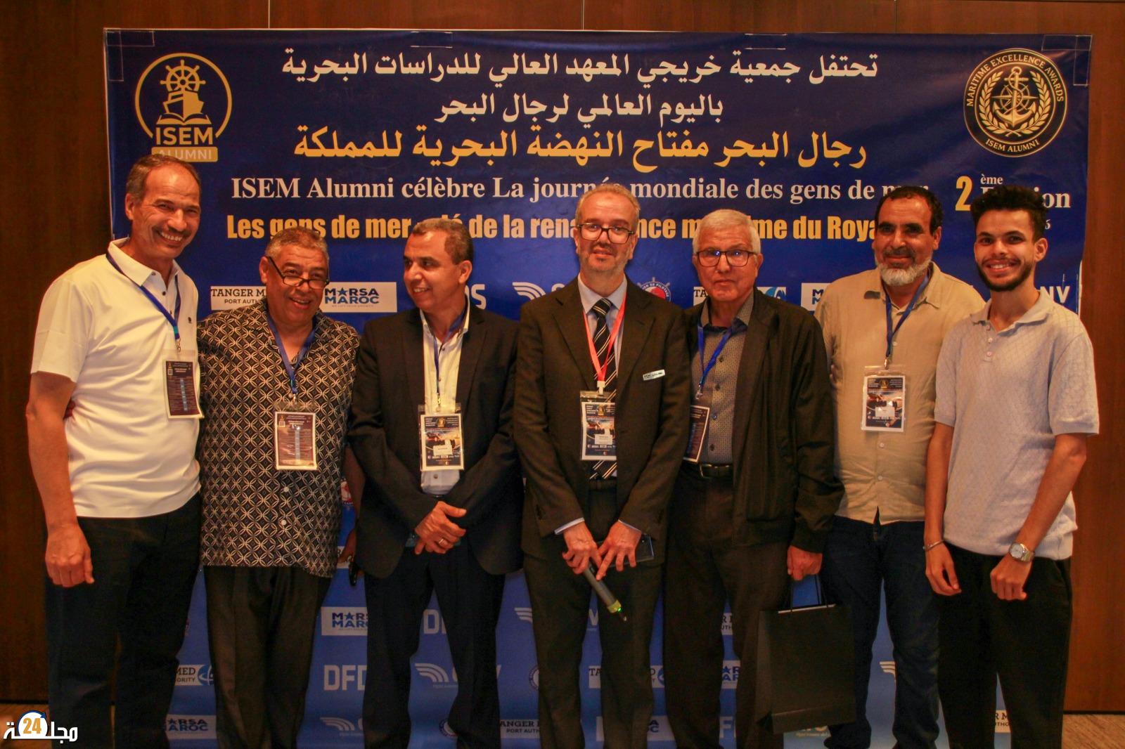 اليوم العالمي للبحارة.. التأكيد بالدار البيضاء على دور الكفاءات الوطنية في تحقيق النهضة البحرية للمملكة