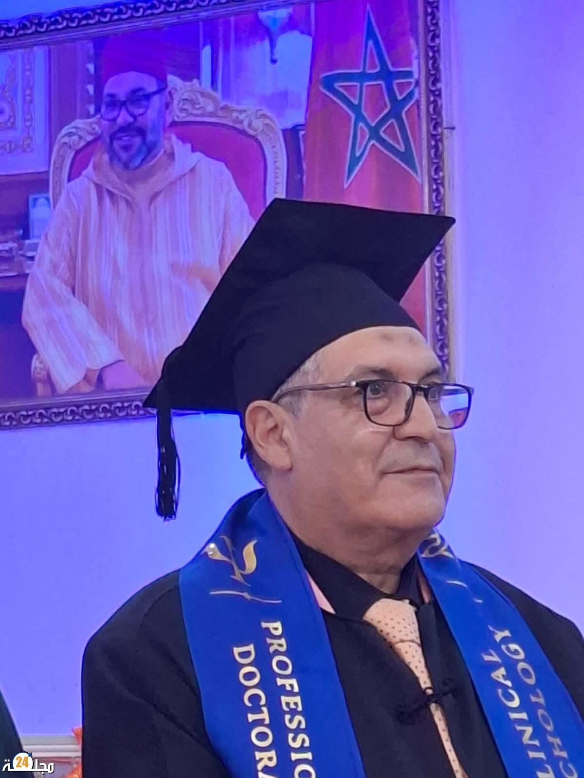 الأستاذ مولاي الحسن تمازي ينال الدكتوراه في علم النفس الإكلينيكي بميزة مشرف جداً وتنويه خاص من اللجنة بفاس