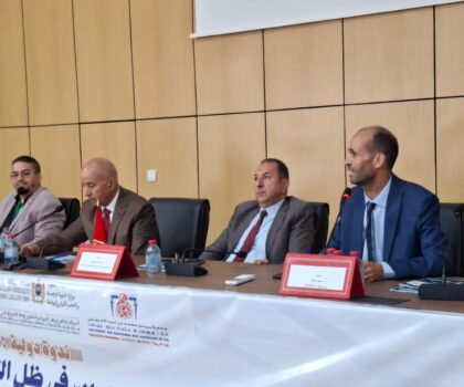الكفايات المهنية للمدرسين موضوع ندوة دولية  بالمركز الجهوي لمهن التربية والتكوين بفاس