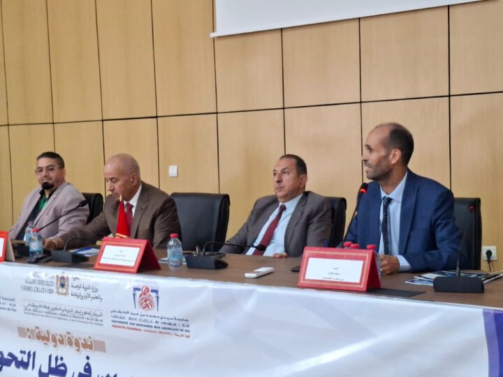 الكفايات المهنية للمدرسين موضوع ندوة دولية  بالمركز الجهوي لمهن التربية والتكوين بفاس