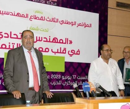 بلاغ الكتابة الإقليمية للاتحاد الاشتراكي للقوات الشعبية بالمحمدية
