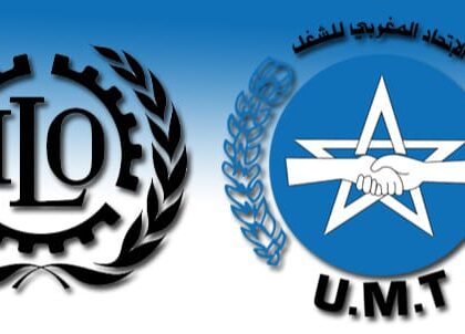منظمة العمل الدولية تطلق حملة وطنية لترسيخ ثقافة العمل اللائق وإحترام حقوق العاملات والعمال المهاجرين بجهة طنجة تطوان الحسيمة