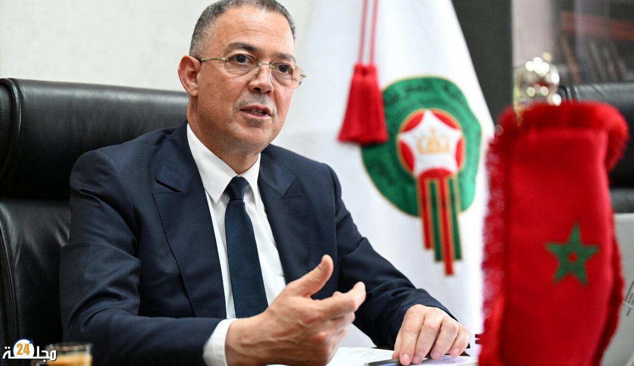 لقجع يعلن توقف المغرب عن طلب استضافة البطولات الإفريقية للتركيز على مونديال 2030