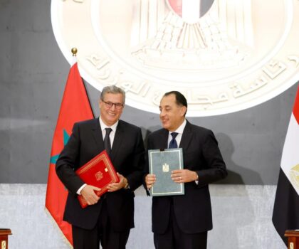 المغرب يعزز شراكته مع منظمة التعاون الإقتصادي و التنمية : 15 شراكة و 32 إنضماما قانونيا تؤكد حضوره الدولي