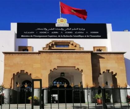 مصير إعادة هيكلة كلية خريبكة المتعددة التخصصات يثير الجدل..